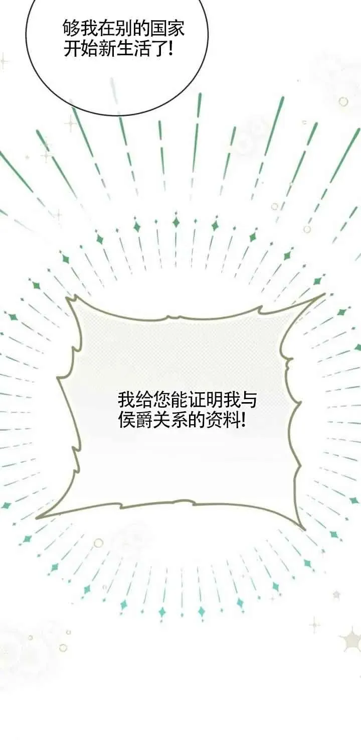 第18话 第47页