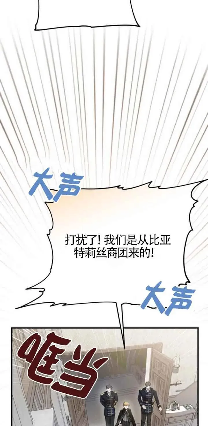 第18话 第50页