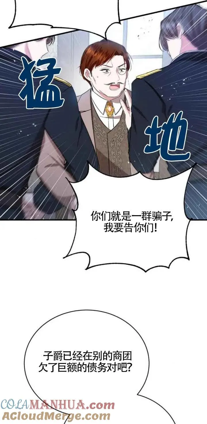 第18话 第55页