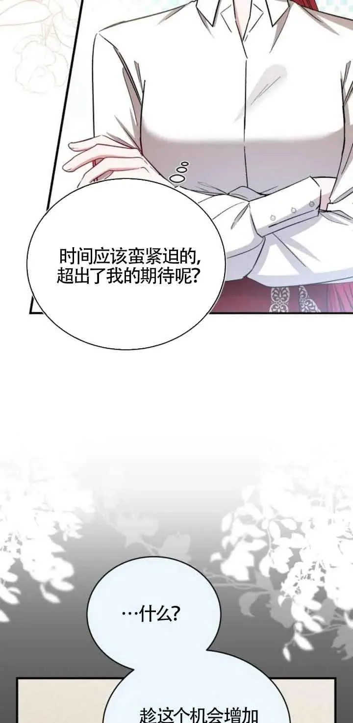 第18话 第59页