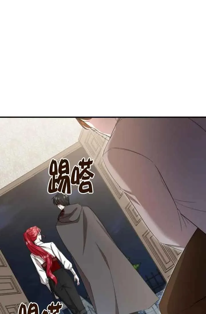 第18话 第65页