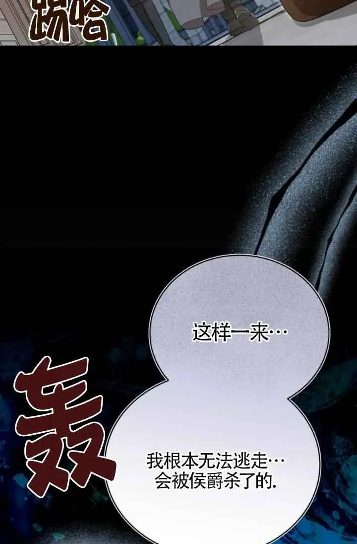 第18话 第66页