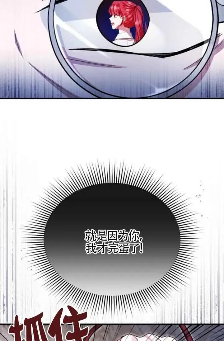 第18话 第71页