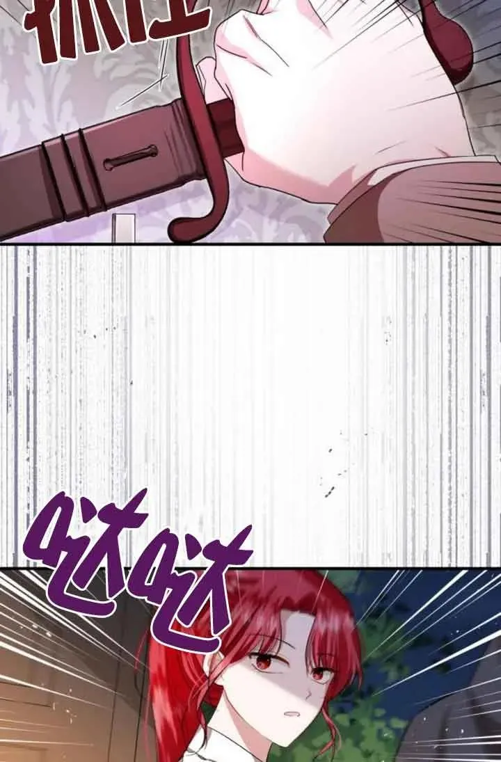 第18话 第72页