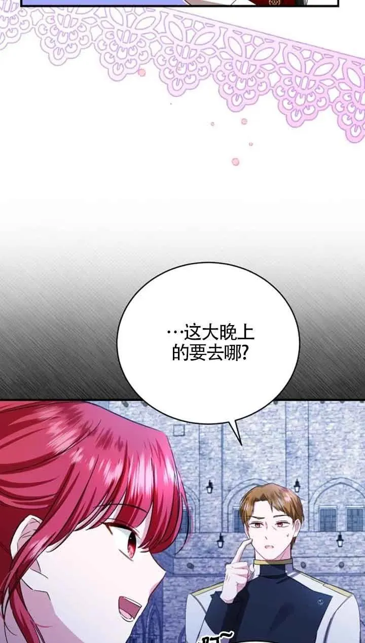 第17话 第6页