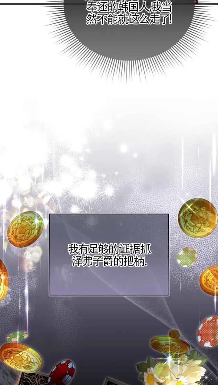 第17话 第12页