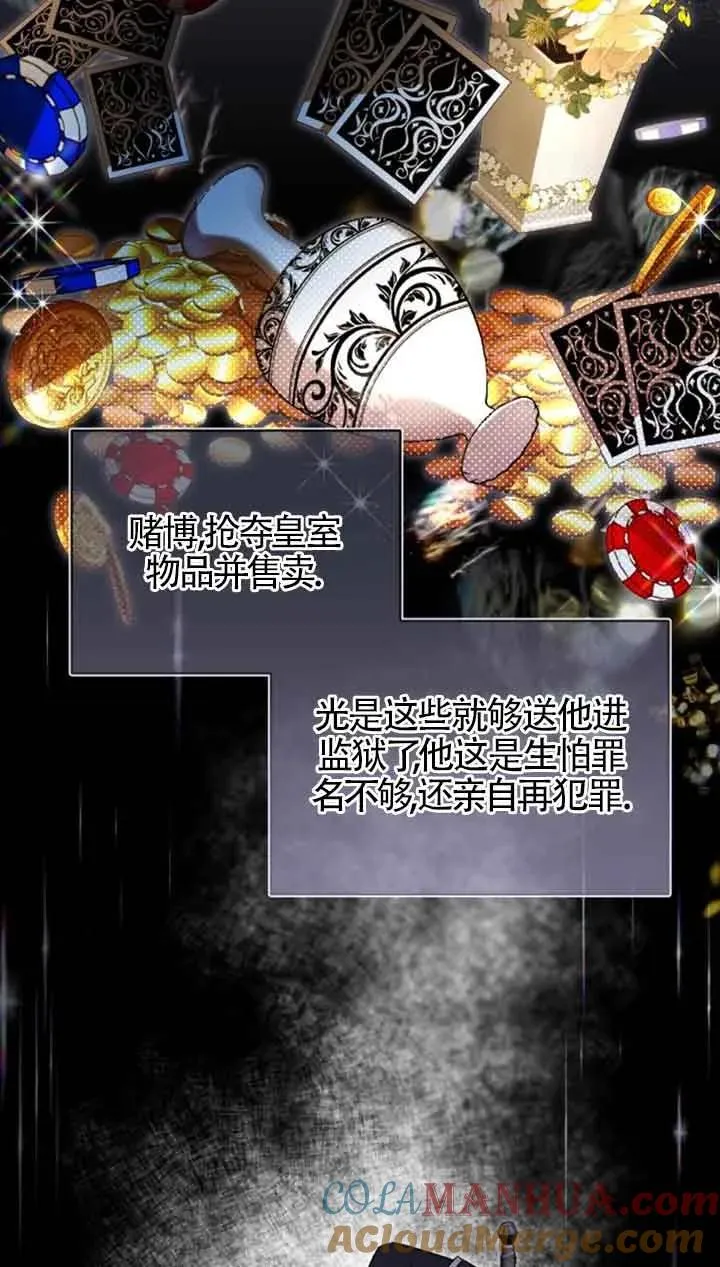 第17话 第13页