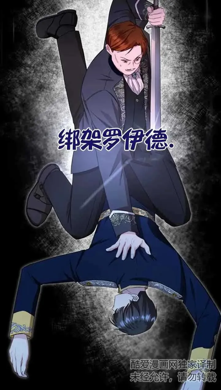 第17话 第14页