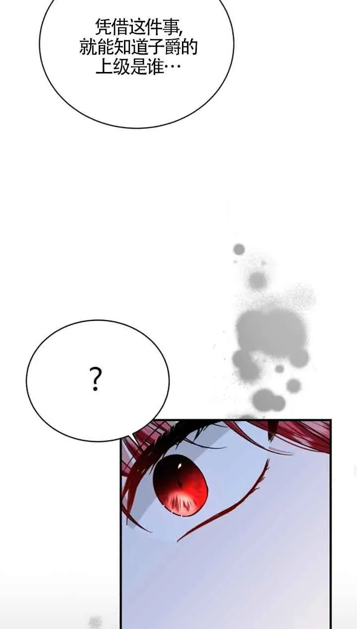 第17话 第17页