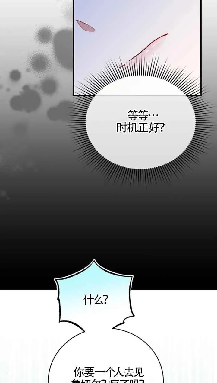 第17话 第18页