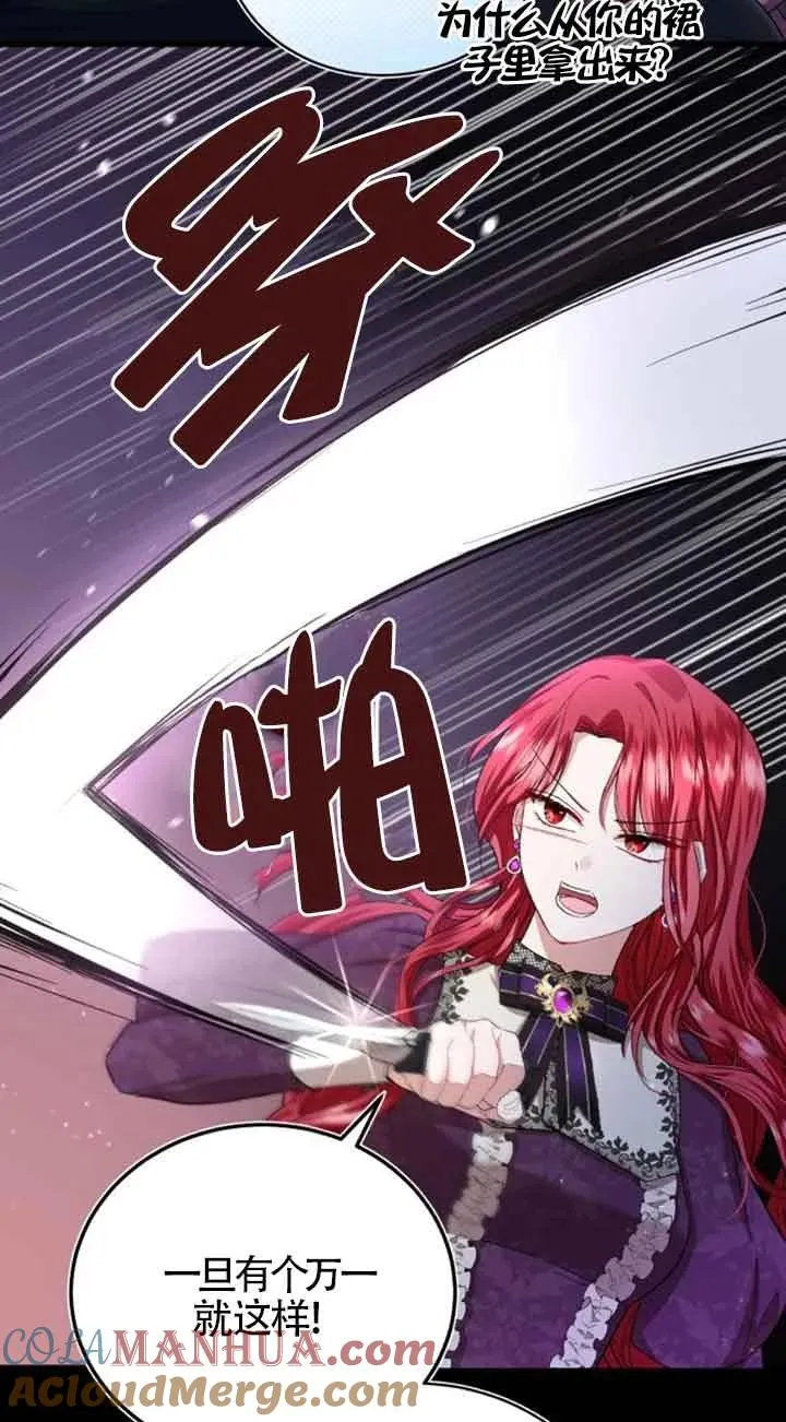 第17话 第22页