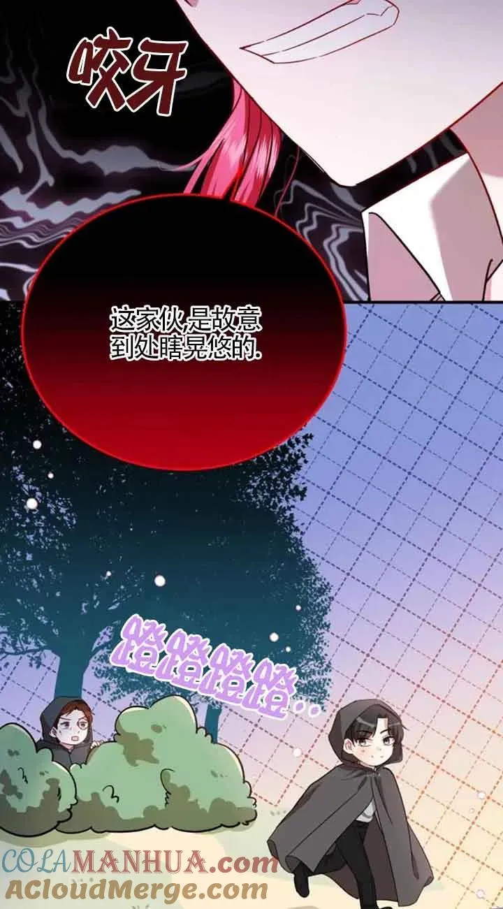 第17话 第25页