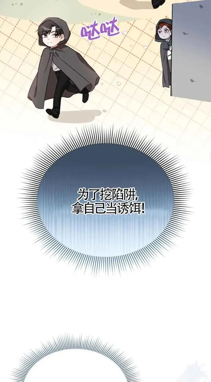 第17话 第26页