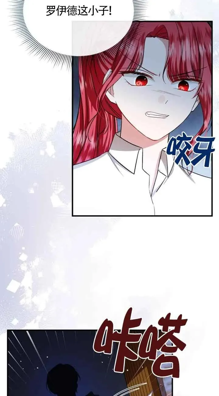 第17话 第27页