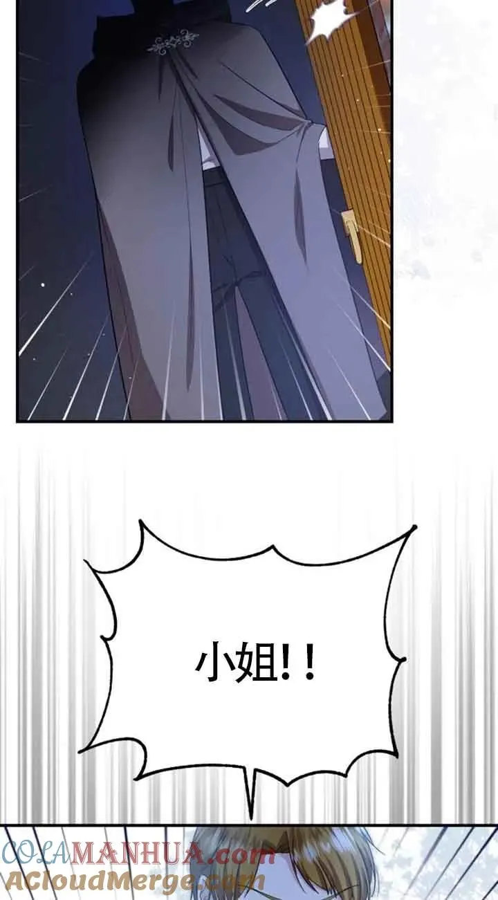第17话 第28页
