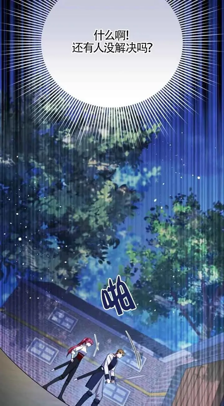 第17话 第30页