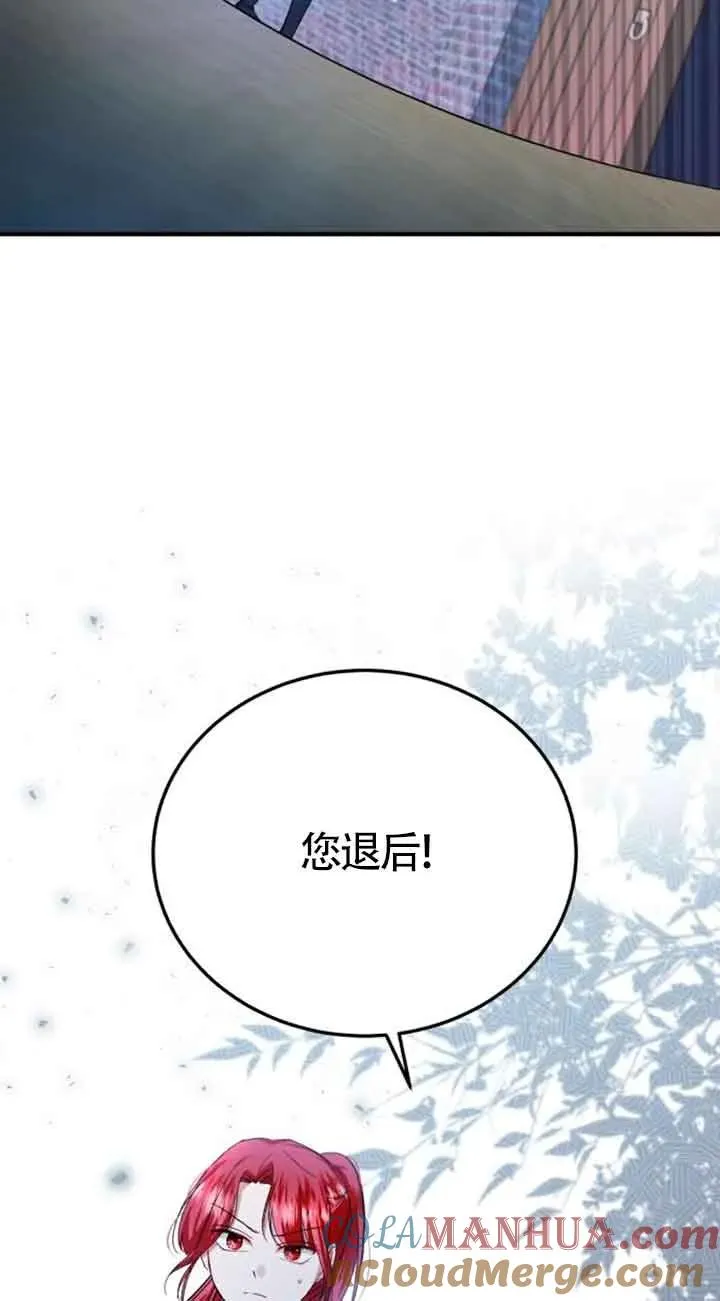 第17话 第31页