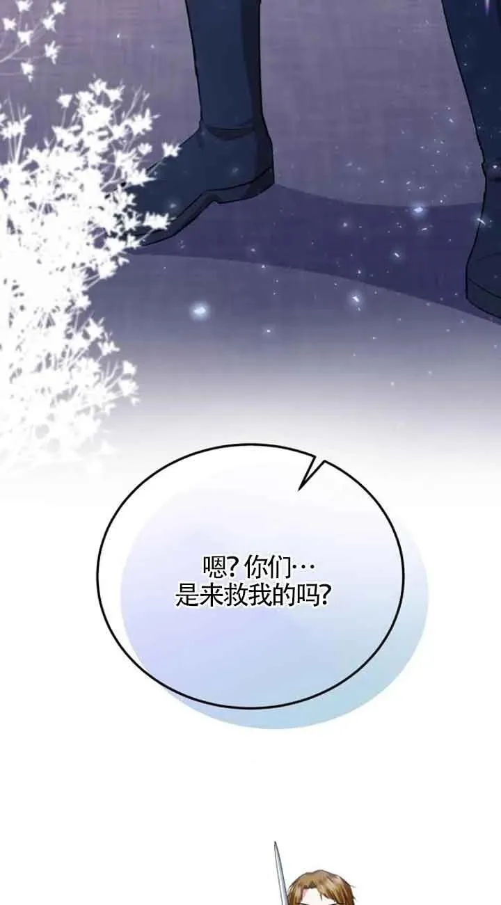 第17话 第33页