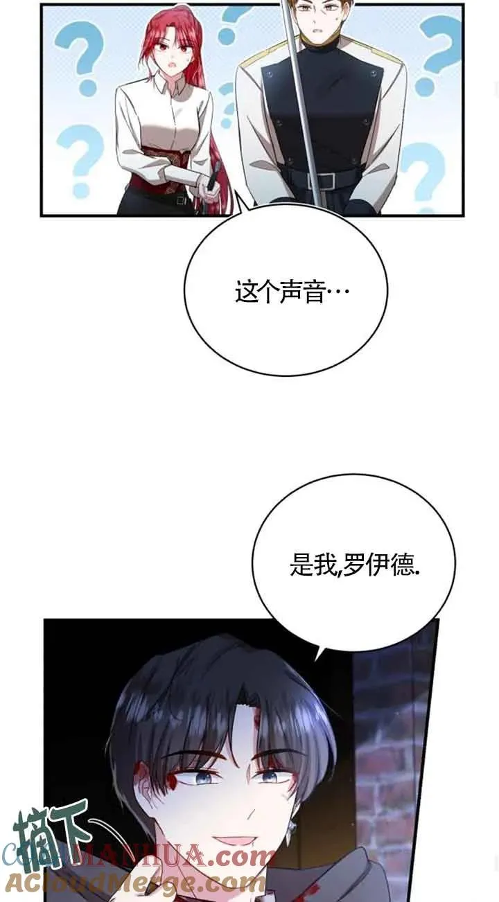 第17话 第34页