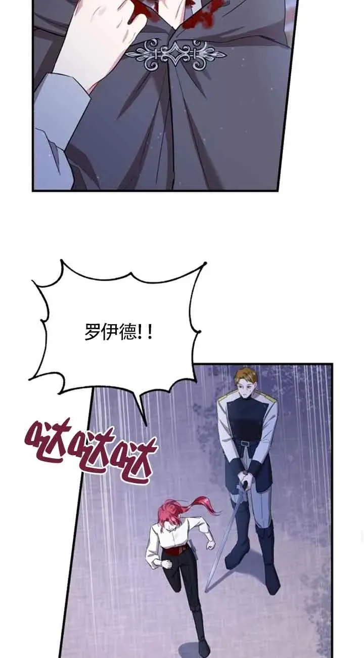 第17话 第35页