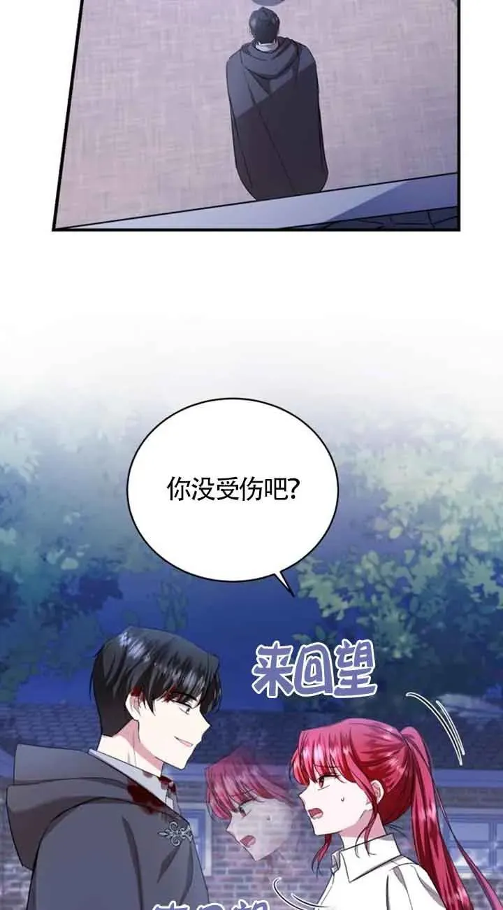 第17话 第36页