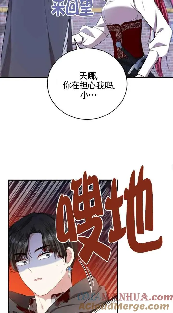 第17话 第37页