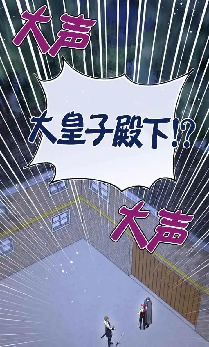 第17话 第45页