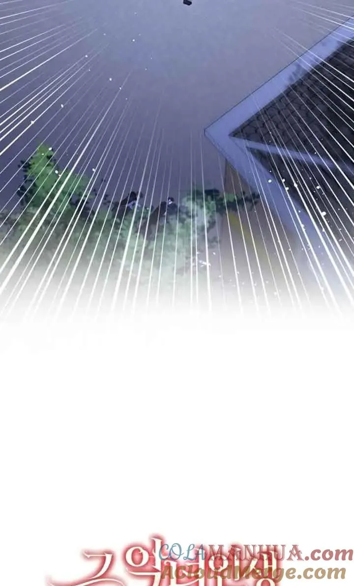 第17话 第46页