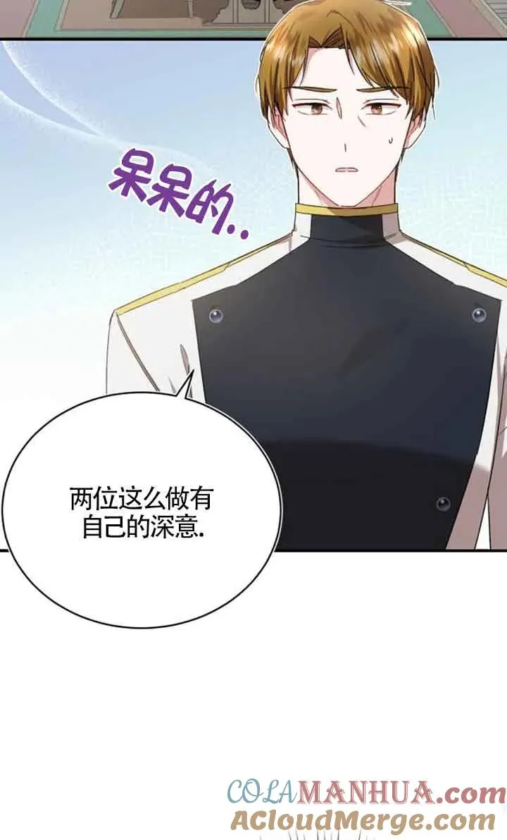 第17话 第49页