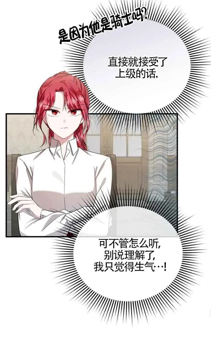 第17话 第50页