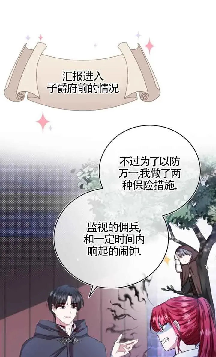 第17话 第51页