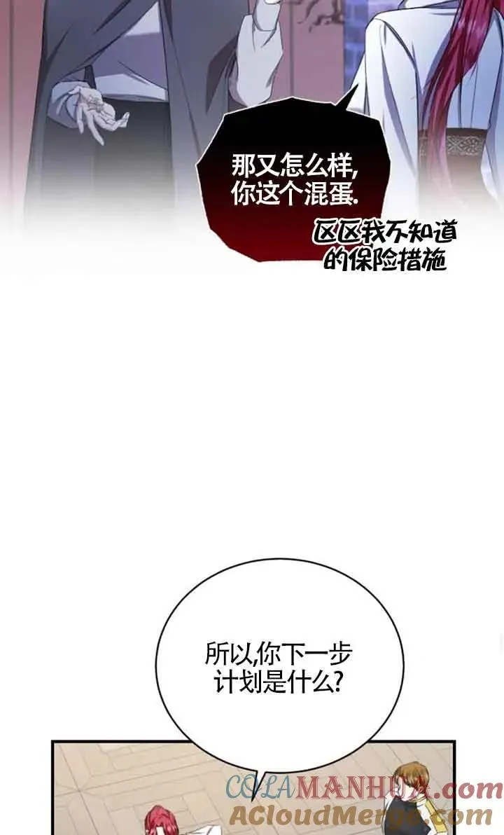 第17话 第52页