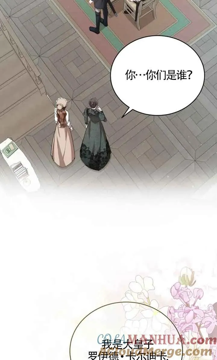 第17话 第58页