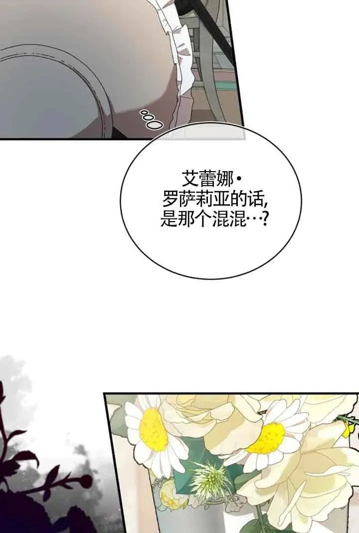 第17话 第62页