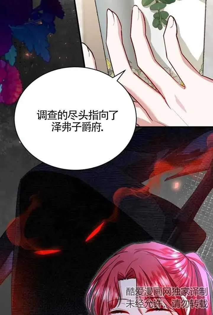 第17话 第63页