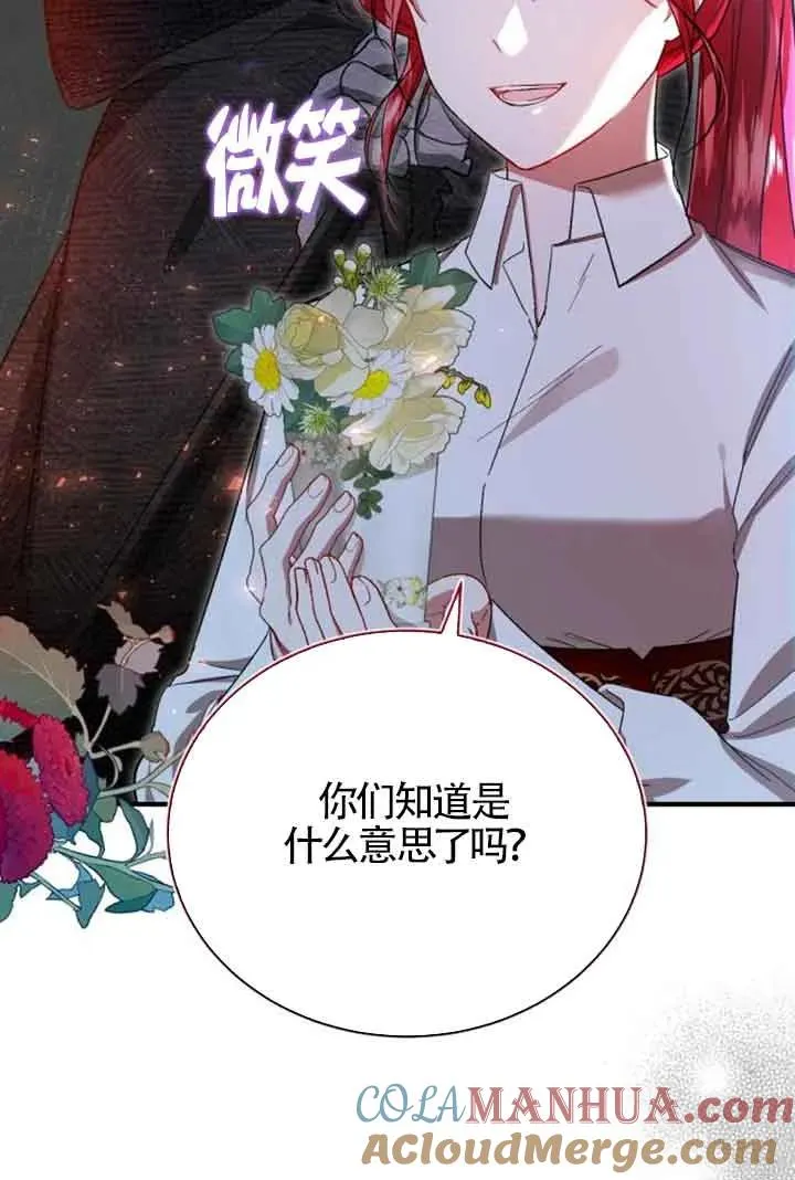 第17话 第64页