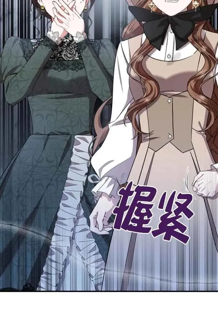 第17话 第68页
