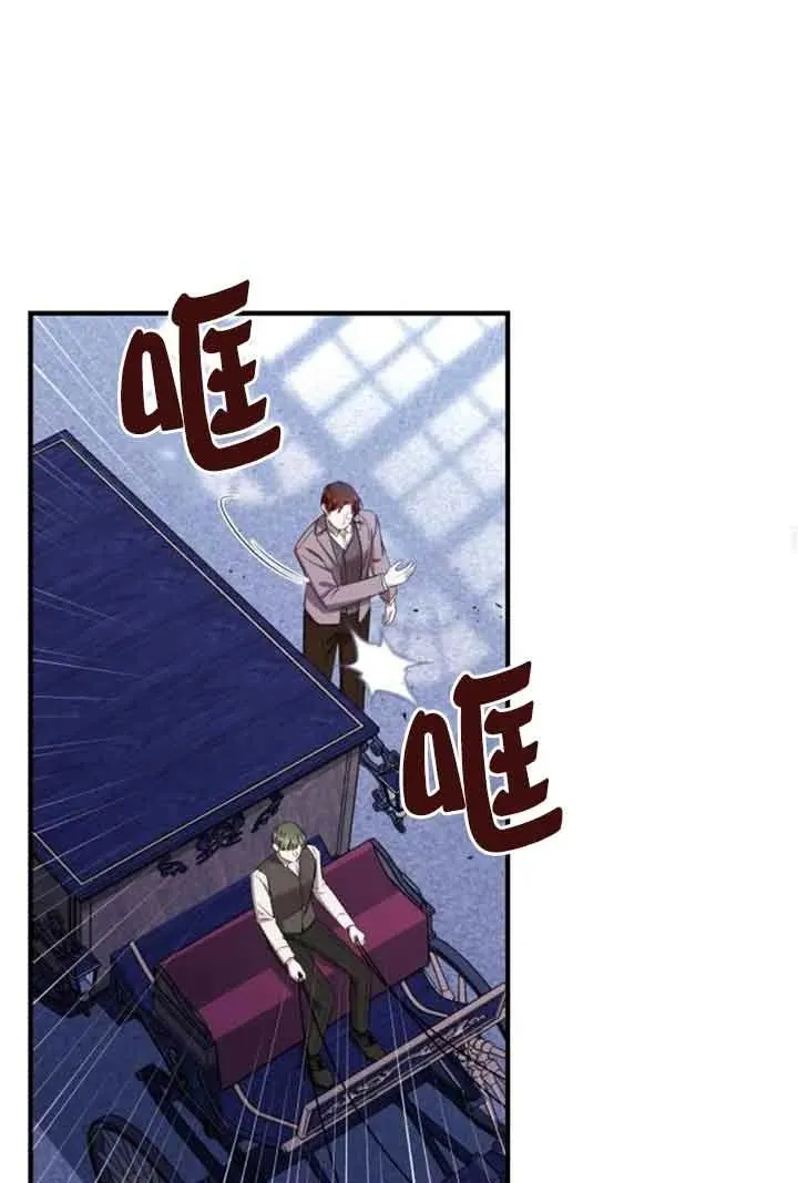 第17话 第69页