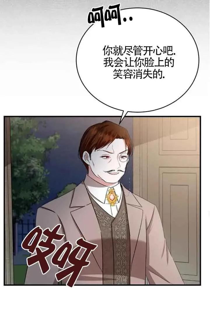 第17话 第74页