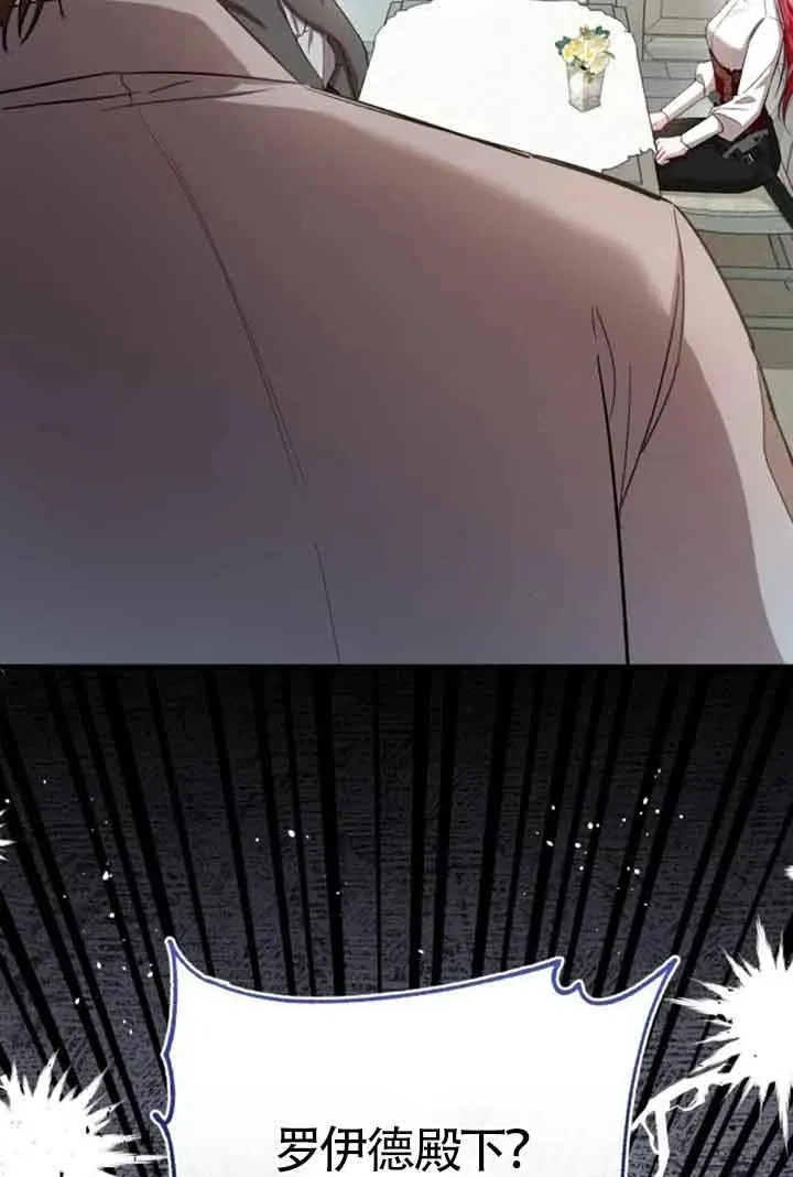 第17话 第78页