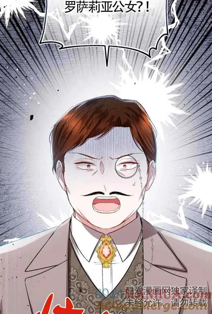 第17话 第79页
