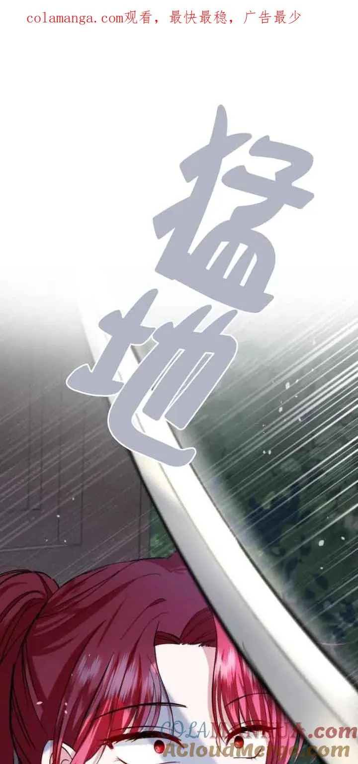 第19话 第1页