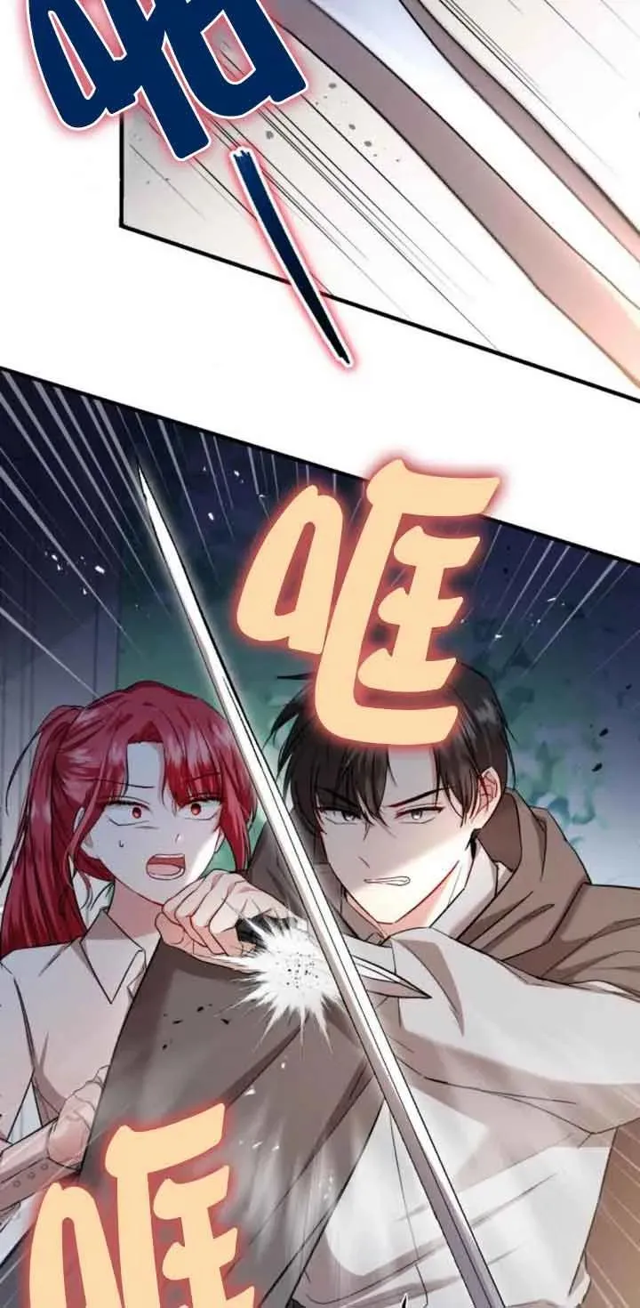 第19话 第3页