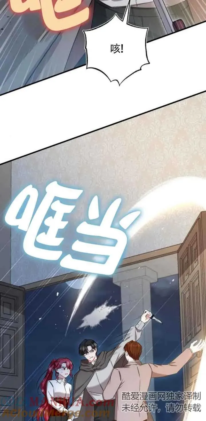 第19话 第4页