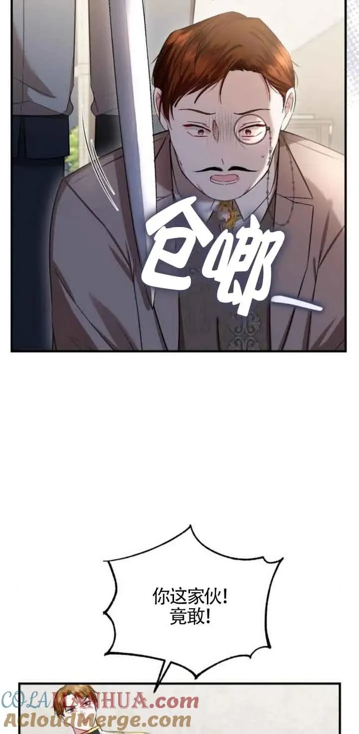 第19话 第7页