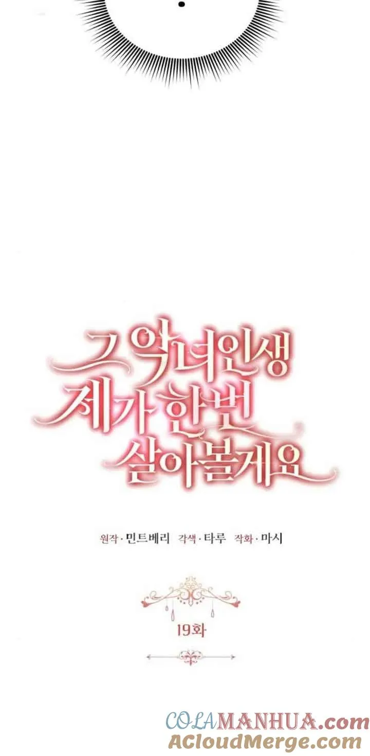 第19话 第13页