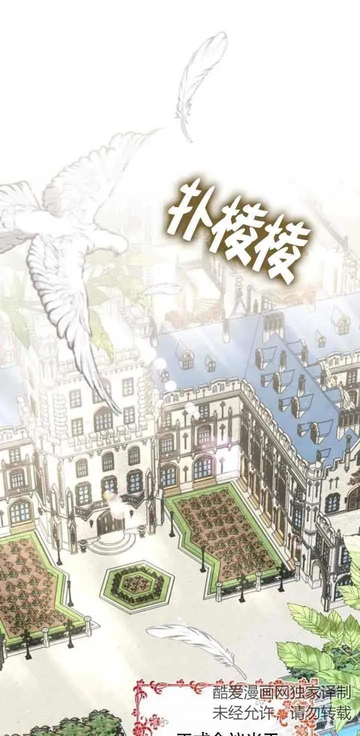 第19话 第14页