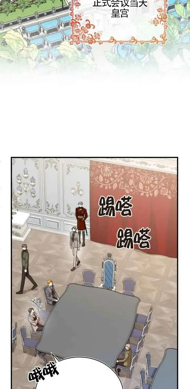 第19话 第15页