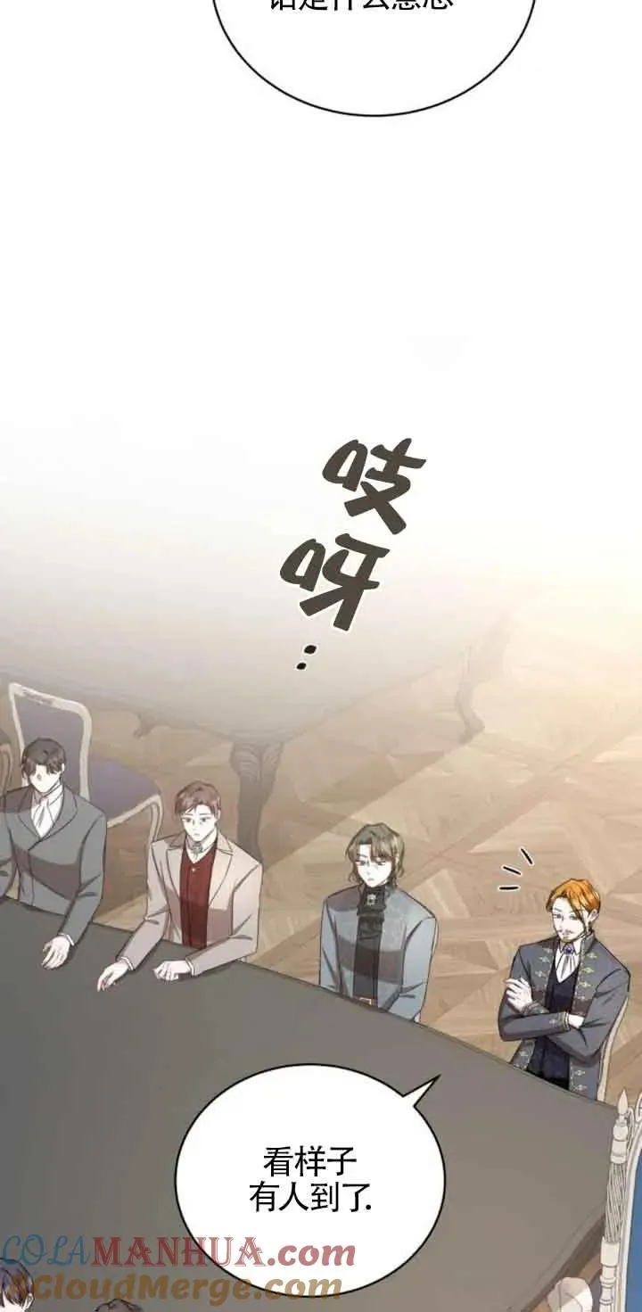 第19话 第19页