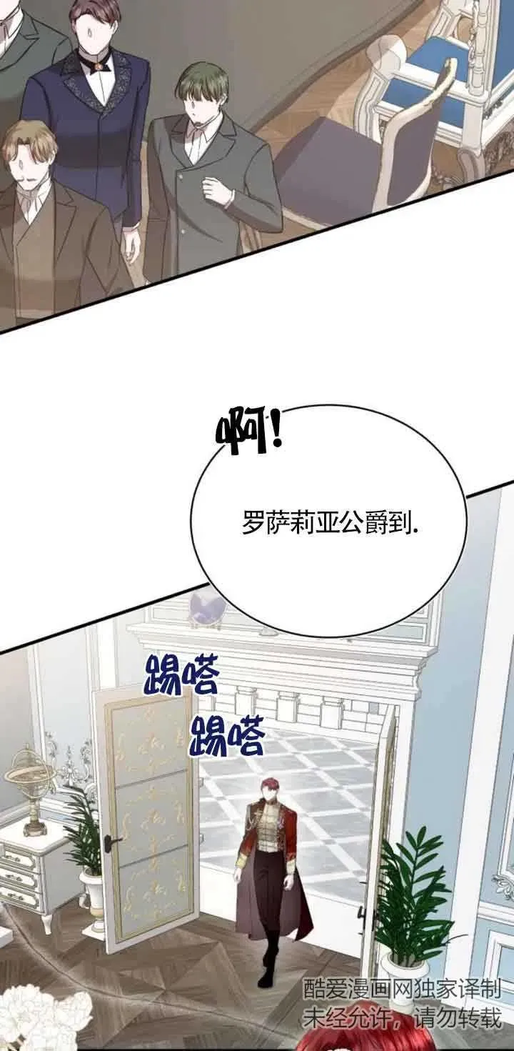 第19话 第20页